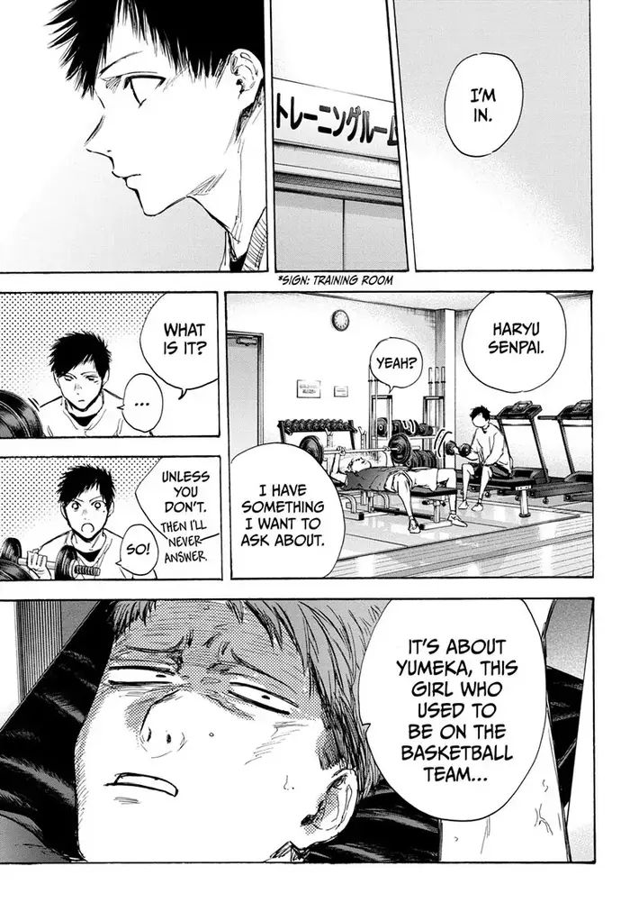 Blue Box Chapter 84 image 13_optimized